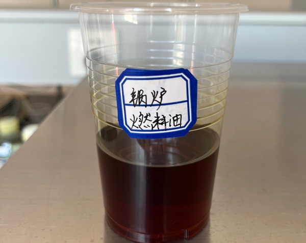鍋爐燃料油廠(chǎng)家